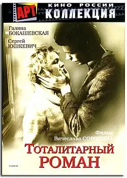 Постер фильма