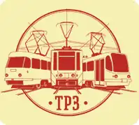 Логотип ТРЗ