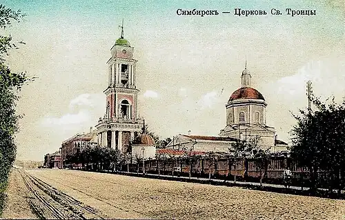 Троицкая церковь и Дом Гончарова (1910).
