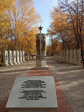 Памятник в 2019 году