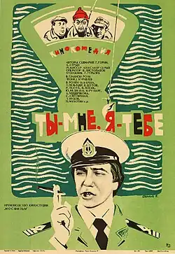 Постер фильма