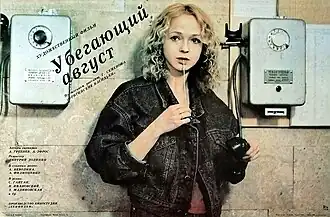 Постер фильма