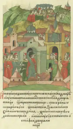 Убийство Остафия Дворянинеца