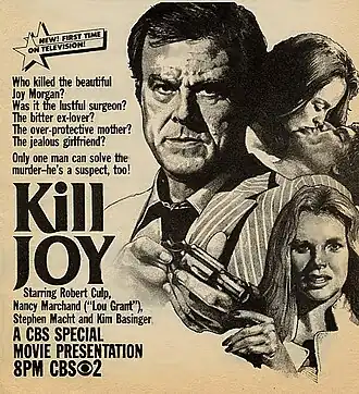 Постер фильма