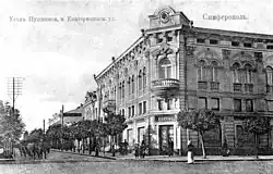 Угол Пушкинской и Екатерининской улиц (дом Семерджиева), ныне дом 12. Почтовая карточка 1900-х годов