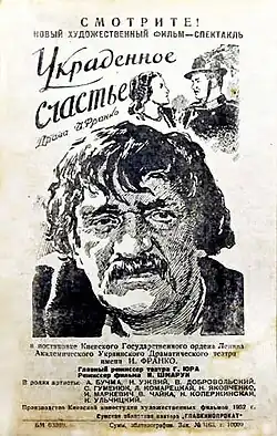 Постер фильма