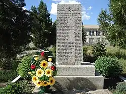 Памятник односельчанам, погибшим в Великой Отечественной войне