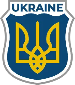 Нашивка УНА Вермахта