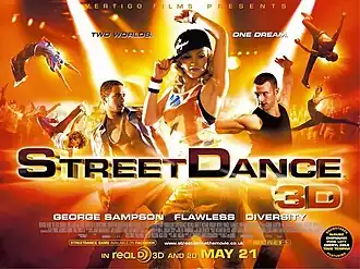 Постер фильма