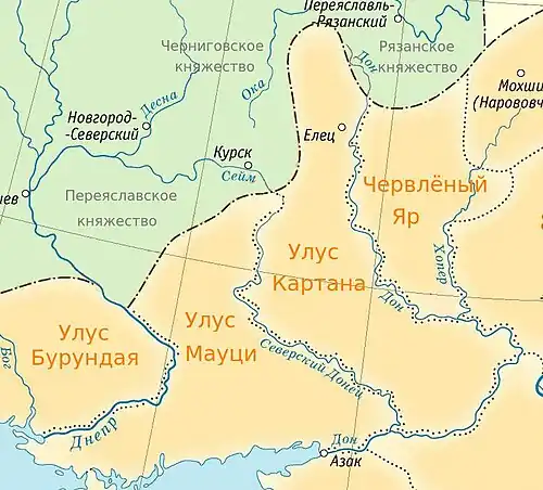 Улус Мауци, Улус Картана и Улус Червлёный Яр