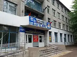 Ульяновский электромеханический колледж