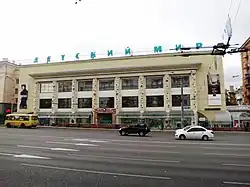 Здание в Челябинске, где размещался комиссариат