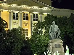 М. В. Ломоносов