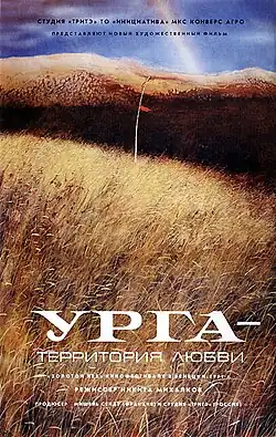 Постер фильма