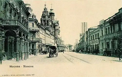 Дом № 1 на Покровке. Около 1900 г.