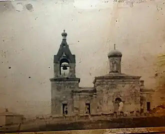 Успенская церковь с. Архангельское 1932 г. Фотограф Гончаров С.Е.