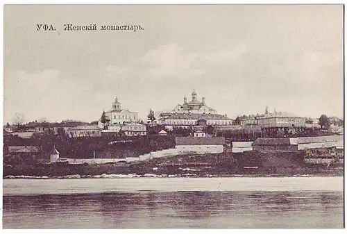 Благовещенский женский монастырь на месте Уфимского Успенского мужского монастыря. Фотография. Вид с Оренбургской переправы