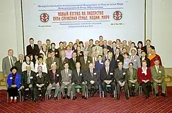 Участники, Международный семинар лидеров, Межрелигиозная межнациональная федерация за мир во всём мире, Москва, 20-21 мая 2001 года