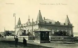 Училище им. Л.Н. Толстого