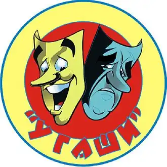 театр «У Гаши»