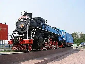 Паровоз, который водил машинист-новатор Лунин Н.А.Объект культурного наследия России регионального значениярег. № 541410051640005 (ЕГРОКН)объект № 5400000402 (БД Викигида)