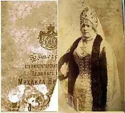 Фролова Ефросинья Ананьевна 1896 г.
