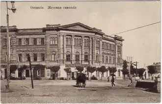 Здание гимназии построенное в 1894 году