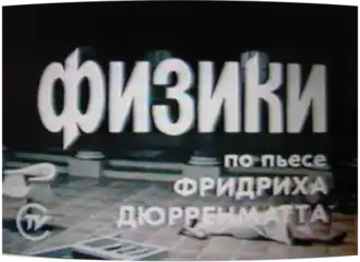 Постер фильма