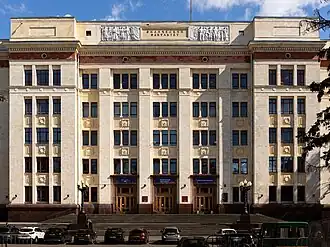 Физический факультет. Основное здание