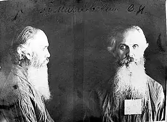 Архиепископ Филипп