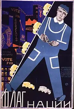 Постер фильма