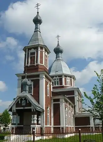 Православная церковь св. Петра и Павла