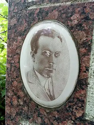 Фрагмент надгробия Баниге