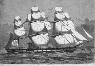 Фрегат «Светлана», 1871 год