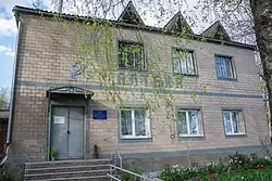 Амбулатория