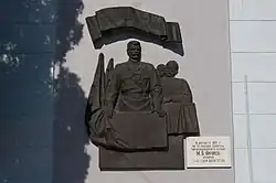 Памятный знак в Тирасполе