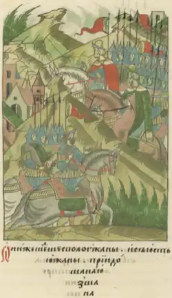 Фёдор Семёнович Курбский и Иван Иванович Салтык Травин в походе против Юзшана