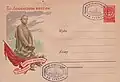 ХМК. По Ленинским местам. Ульяновск. Памятник Ленину- гимназисту (25.02.1960).