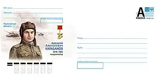 ХМК РФ, 2019. 100 лет со дня рождения А. А. Карабанова.