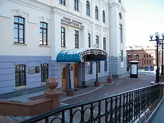 Концертный зал (ул. Шевченко, 7)