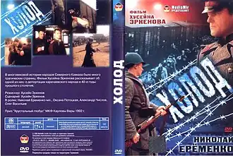 Постер фильма