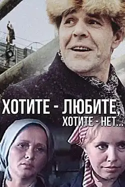 Постер фильма