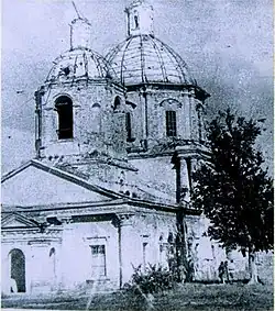 Вид храма перед войной