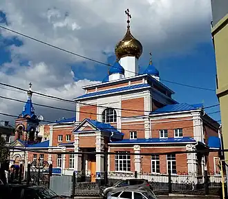 Храм Трёх Святителей.