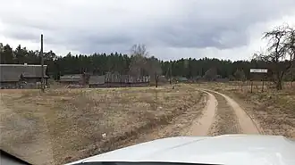 Хутор Савский Бор в самом центре Березинского заповедника