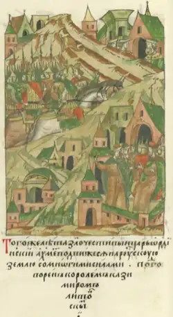 Царь Ахмат идёт на Русь