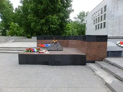 Вечный огонь