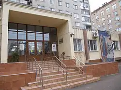 Центральная городская библиотека вход