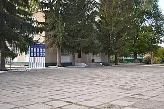 Центральная площадь