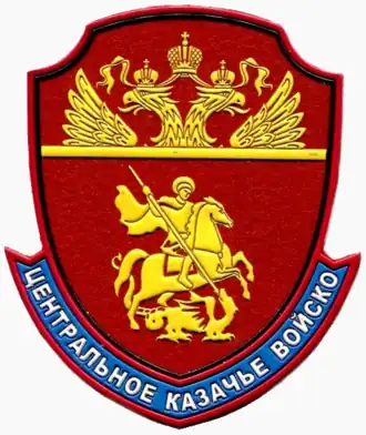 Нарукавный знак ВКО ЦКВ